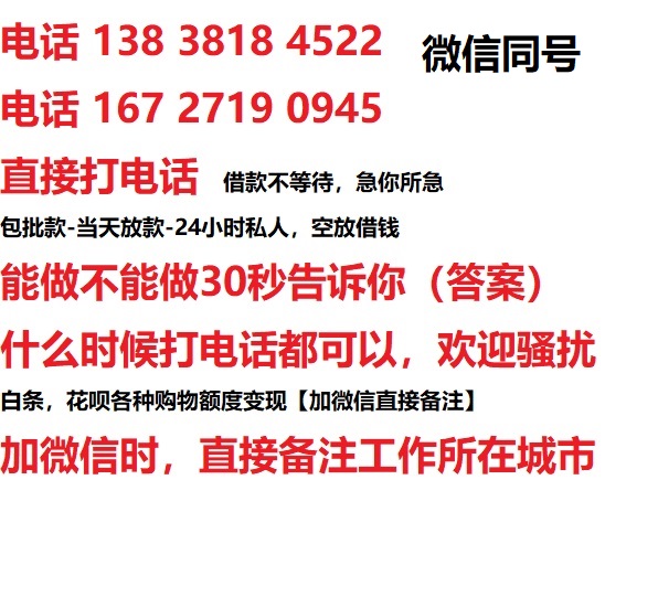 宁波上海汽车抵押借款不押车|宁波上海二次押车借钱|宁波上海私人借贷